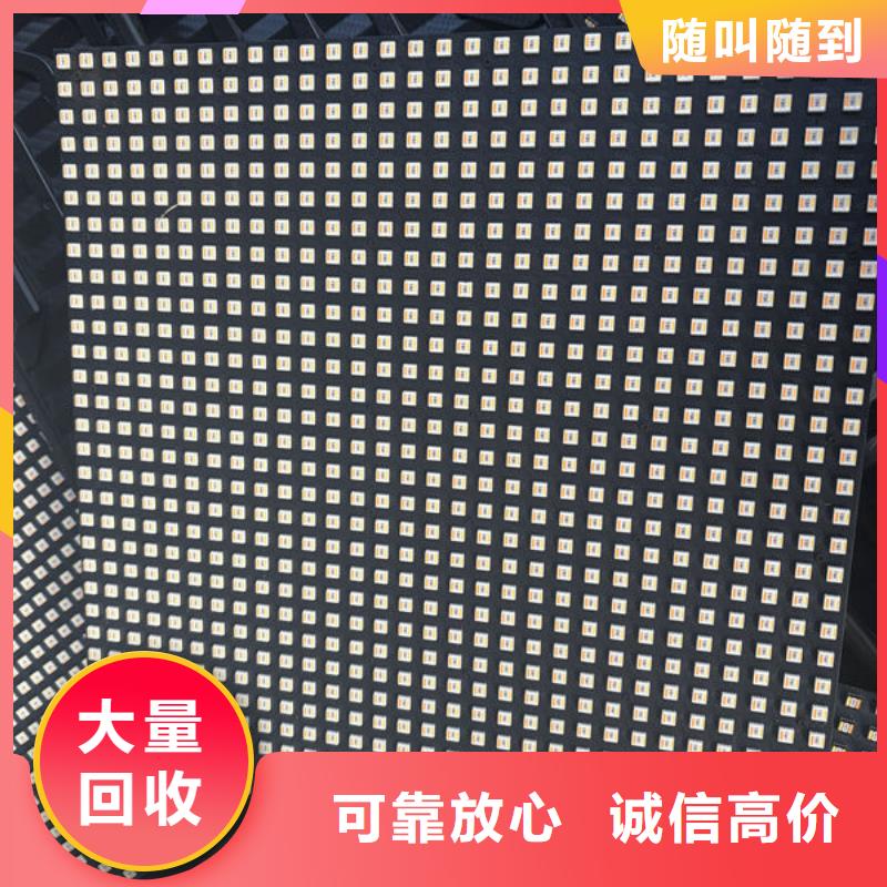 四川led屏回收回收舞臺(tái)屏幕值得信任