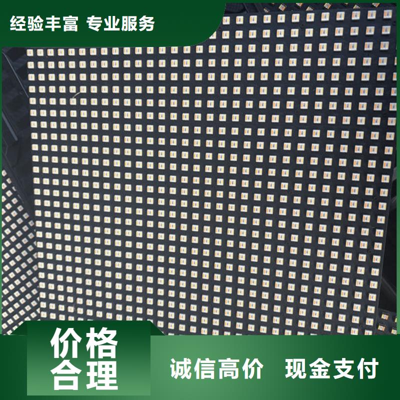 周口led屏回收回收led顯示屏價高同行