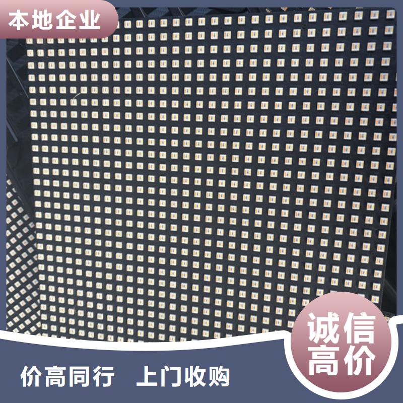 青島led屏回收-回收顯示屏單元板專業(yè)服務(wù)