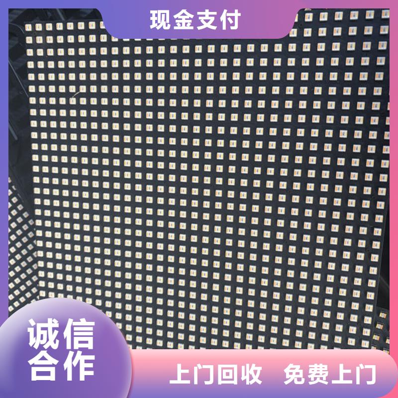 宜昌led屏回收,回收燈帶大量回收
