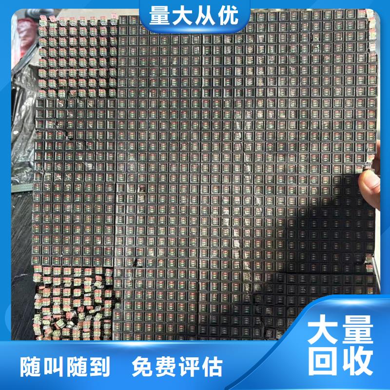 安陽(yáng)led屏回收回收l(shuí)ed戶外大屏廠家回收