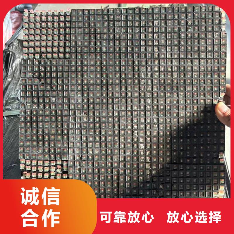 永州led屏回收,回收發(fā)光二極管專(zhuān)業(yè)回收