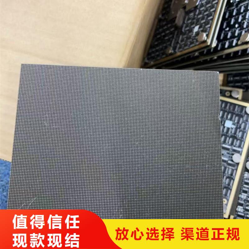 漯河led屏回收,回收酒店拆除廣告屏看貨報(bào)價(jià)