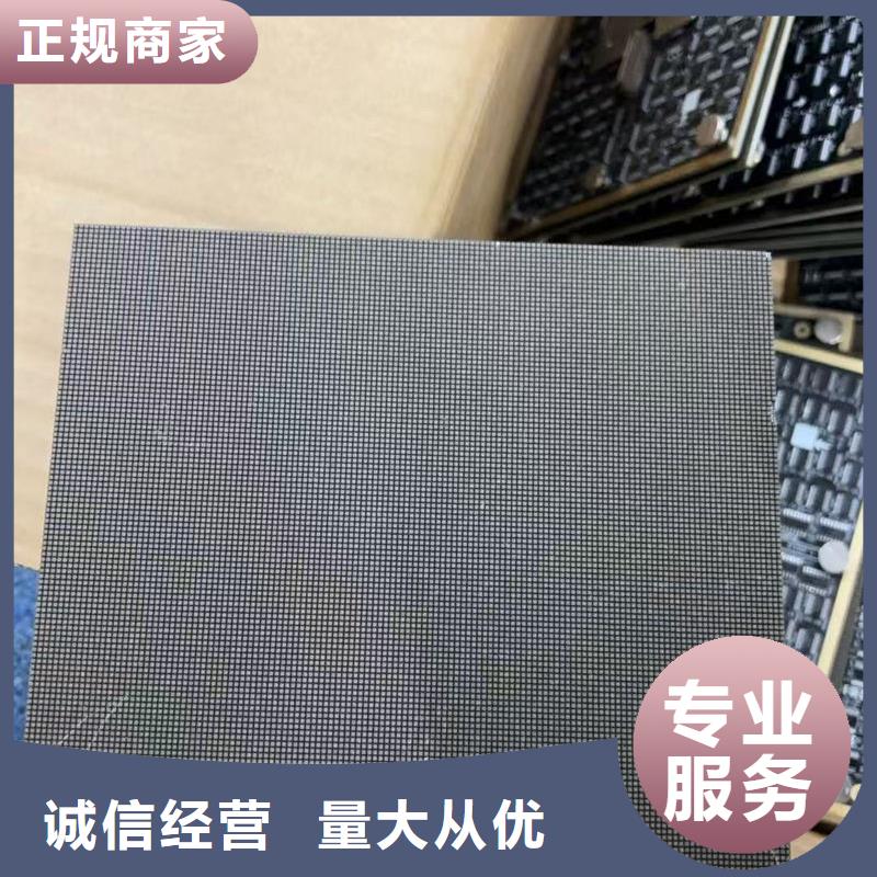 天水led屏回收,回收公路照明鋁基板可靠放心