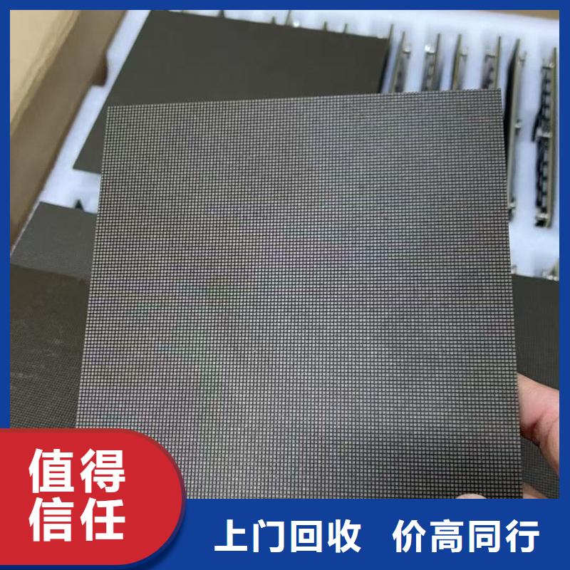 貴陽led屏回收_回收顯示屏燈板實力雄厚
