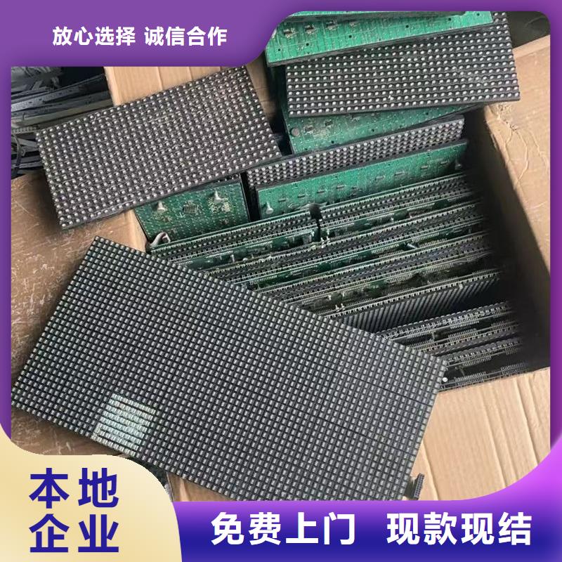 廣東led屏回收回收燈帶價高同行