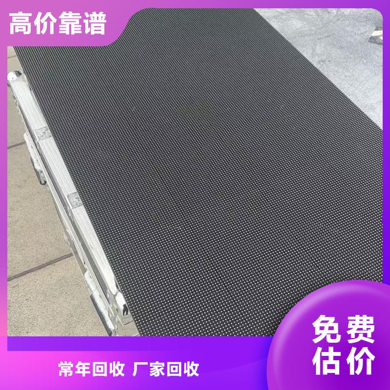 南京led屏回收回收二手led大屏裝車結(jié)算