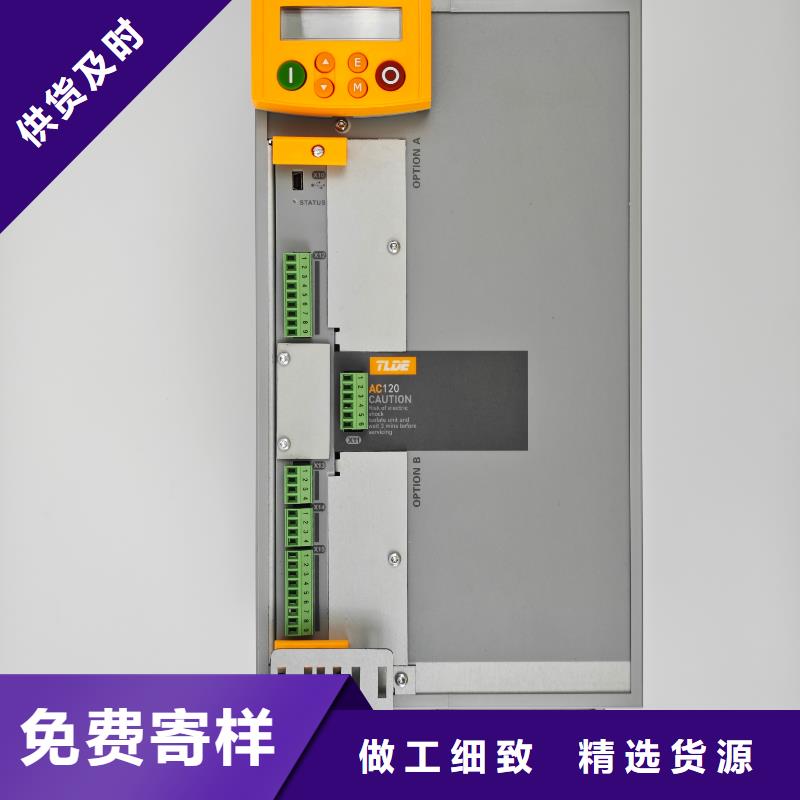 廣東模塊化交流變頻器TLDEAC120變頻器工廠批發(fā)