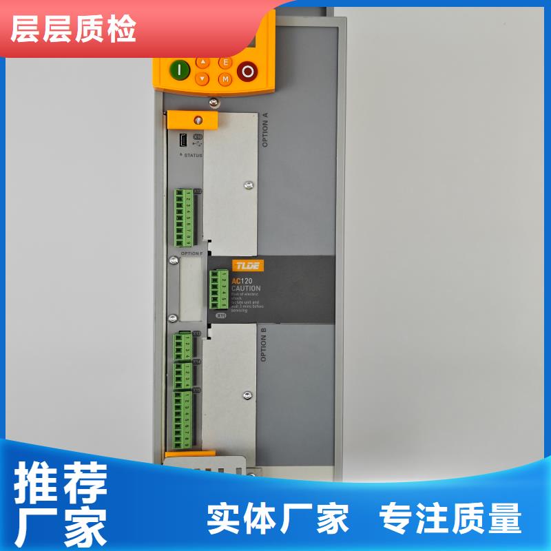 阜新AC120變頻器多機(jī)傳動(dòng)變頻器可零售可批發(fā)