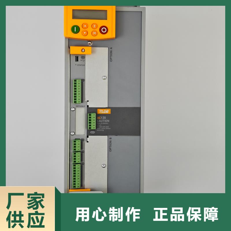 韶關(guān)AC120變頻器多機(jī)傳動變頻器優(yōu)良材質(zhì)
