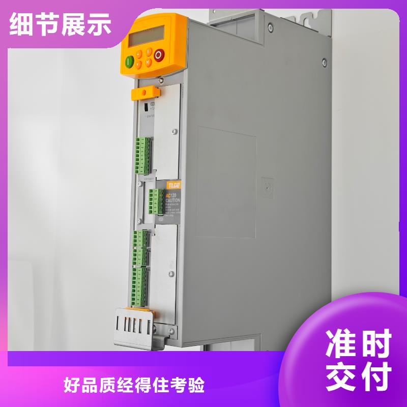 商洛AC120變頻器-替代AC890變頻器好貨采購