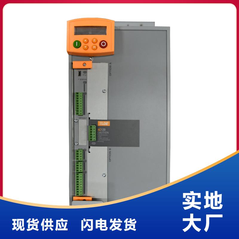 曲靖AC120變頻器替代AC890變頻器服務(wù)至上