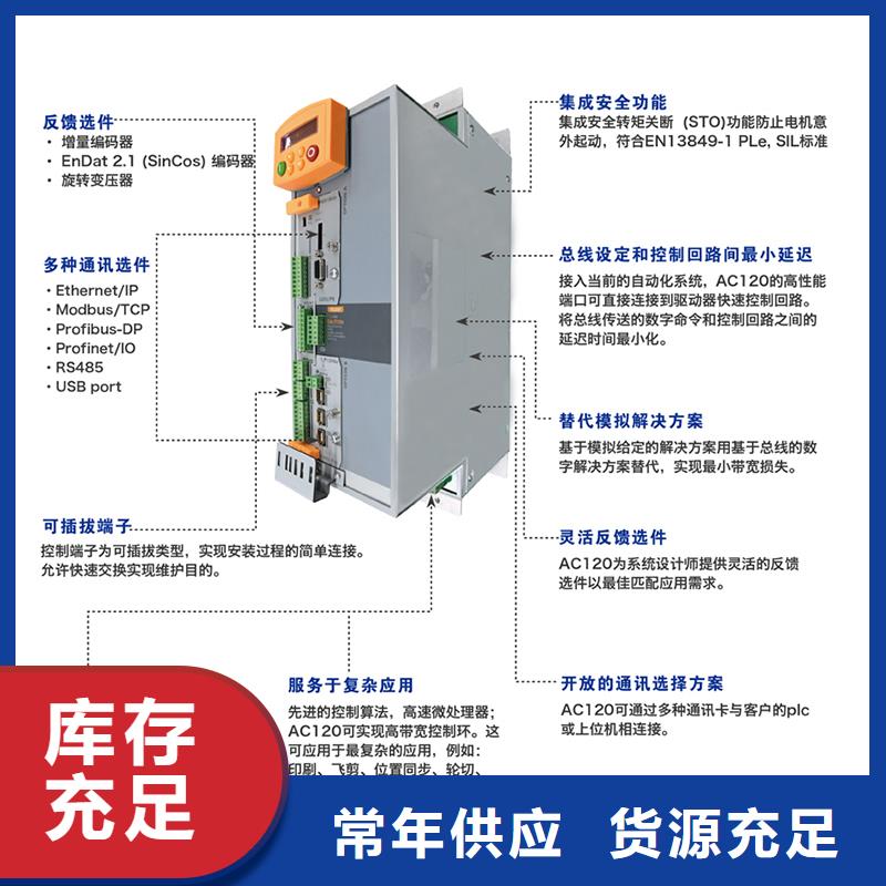 徐州AC120變頻器AC120變頻器用心制作