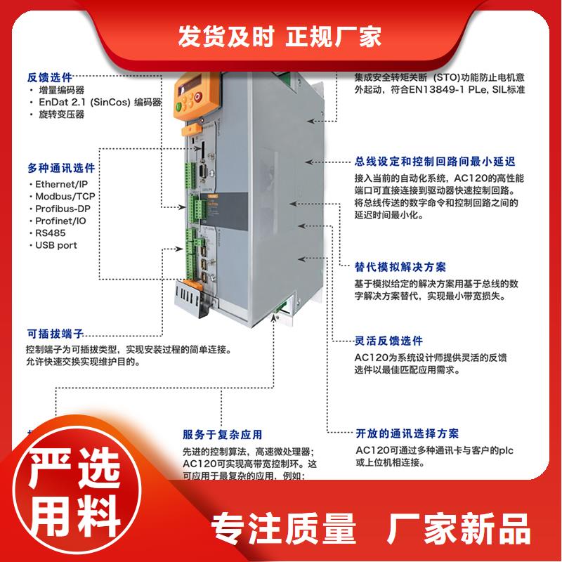 來(lái)賓AC120變頻器替代AC890變頻器量少也做