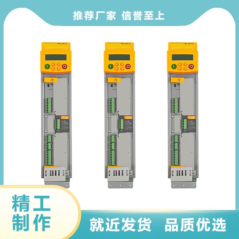 曲靖收放卷變頻器泰萊德AC120變頻器工廠直營(yíng)