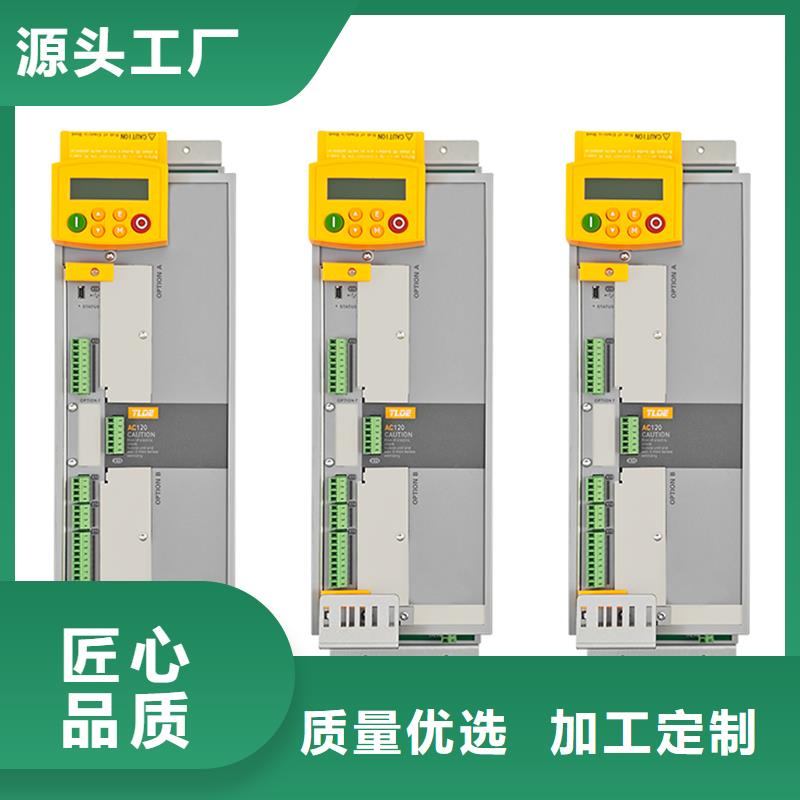 南京造紙機變頻器TLDEAC120變頻器廠家直營