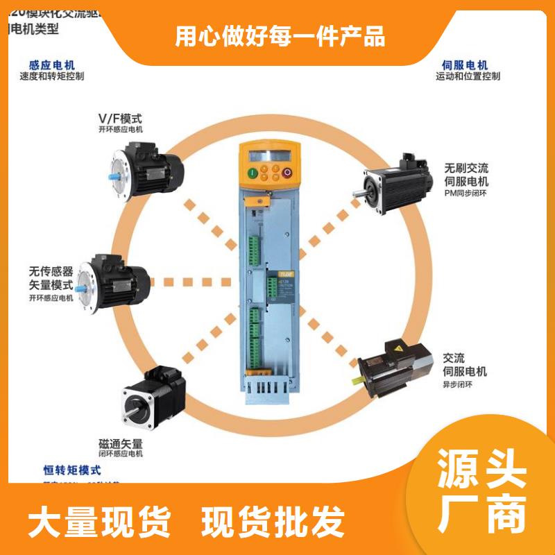 防城港AC120變頻器多傳變頻器精益求精