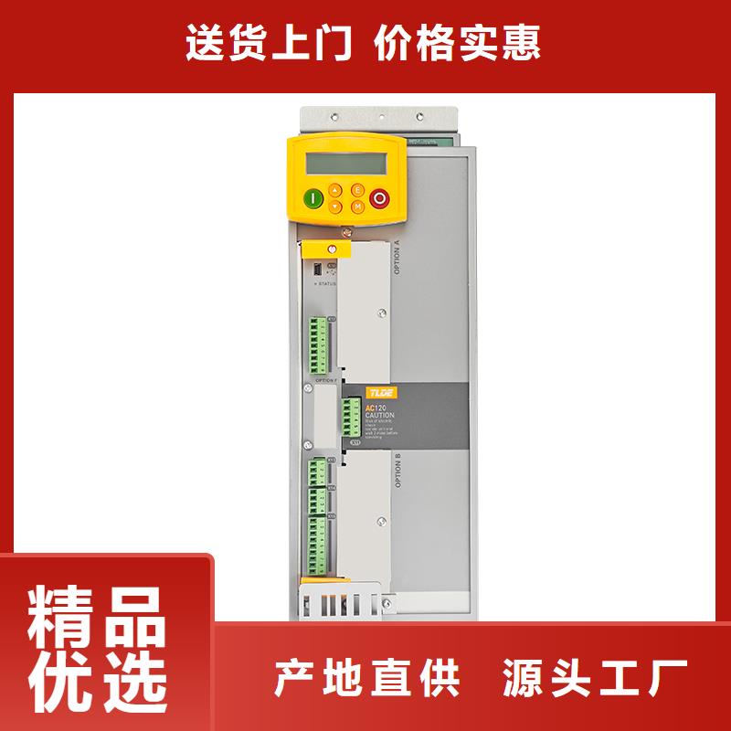 本溪AC120變頻器替代AC890變頻器優(yōu)質(zhì)貨源