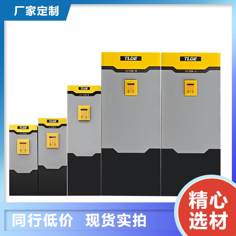 AC120變頻器AC120變頻器暢銷本地