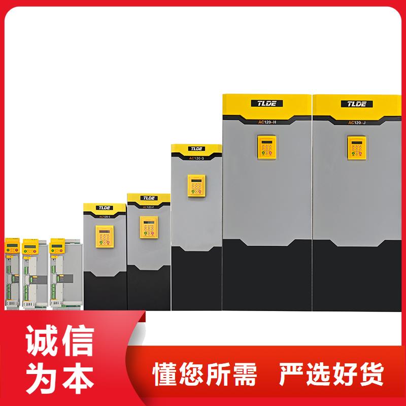 AC120變頻器高性能變頻器源頭直供轄區(qū)內(nèi)經(jīng)銷商