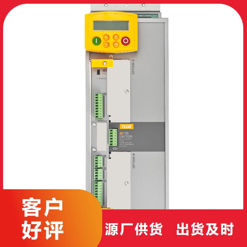 鄂爾多斯AC120變頻器AC120變頻器重信譽(yù)廠家