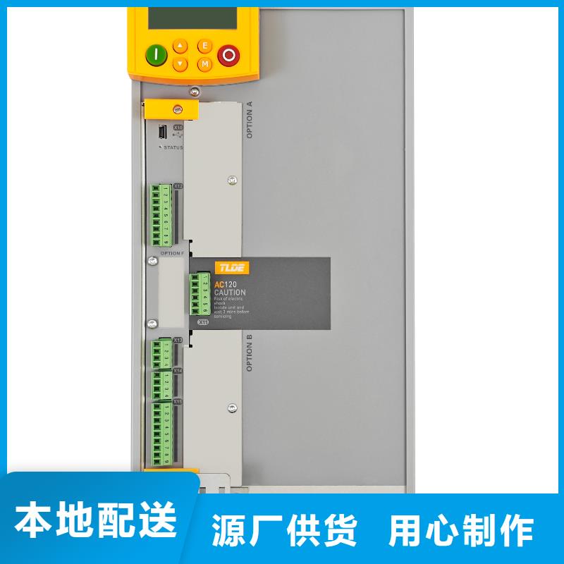 河池AC120變頻器-AC120變頻器供應(yīng)采購