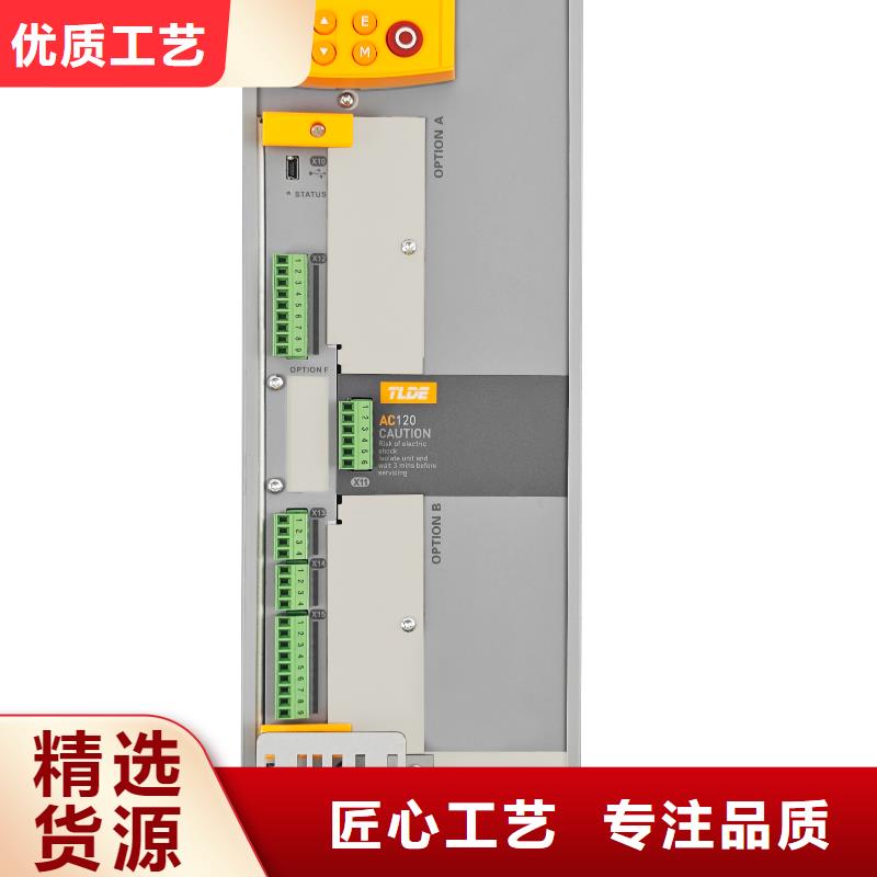 衡水造紙機變頻器泰萊德AC120變頻器用心制作
