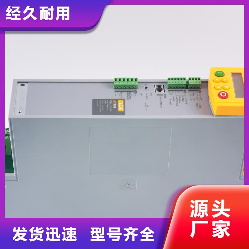 嘉峪關(guān)AC120變頻器AC120變頻器質(zhì)優(yōu)價(jià)廉