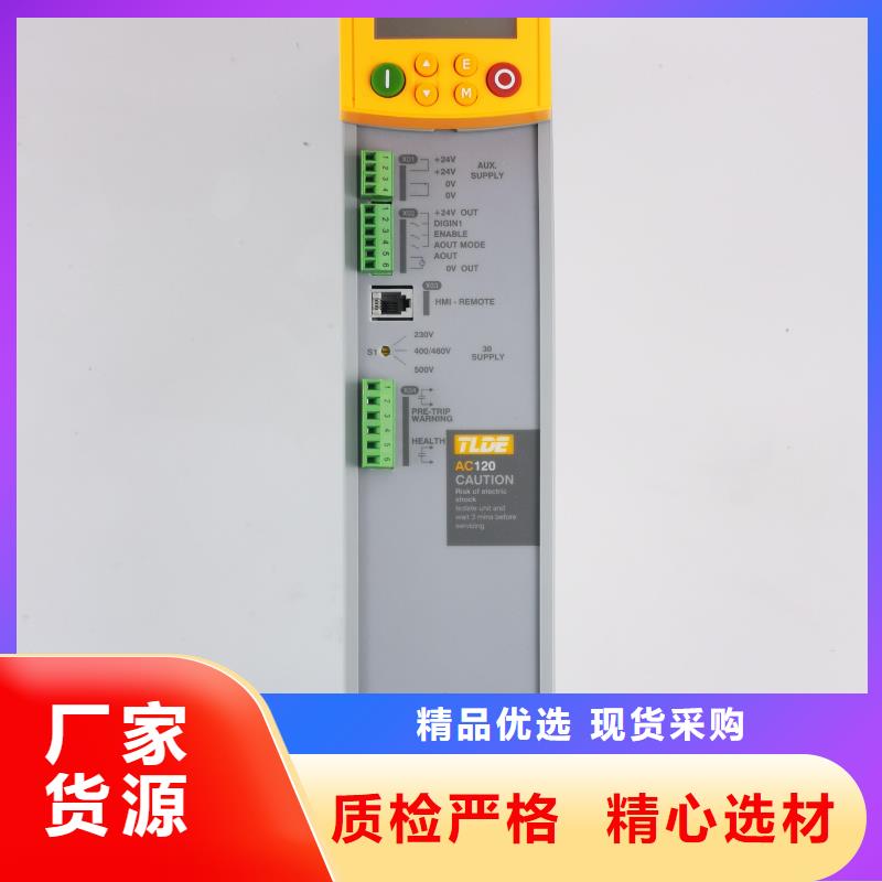 昌都AC120變頻器,多機傳動變頻器優(yōu)質貨源