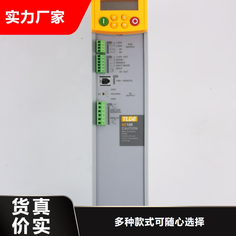 宿州AC120變頻器多傳變頻器優(yōu)質(zhì)貨源