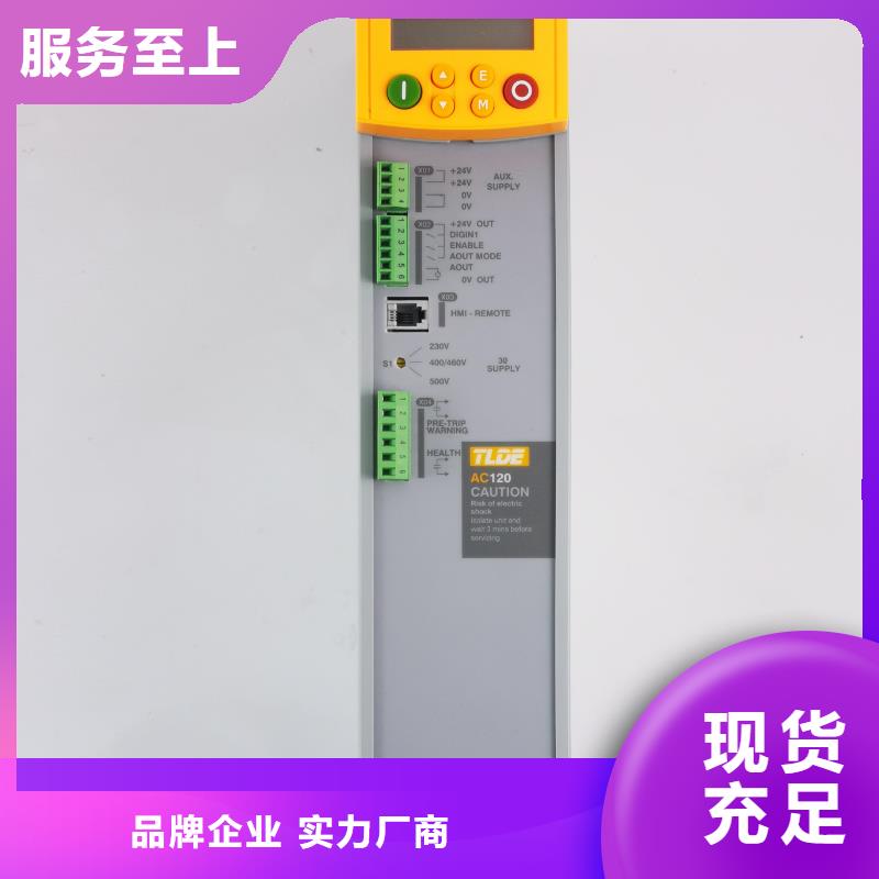 來賓AC120變頻器,多傳變頻器規(guī)格齊全實力廠家