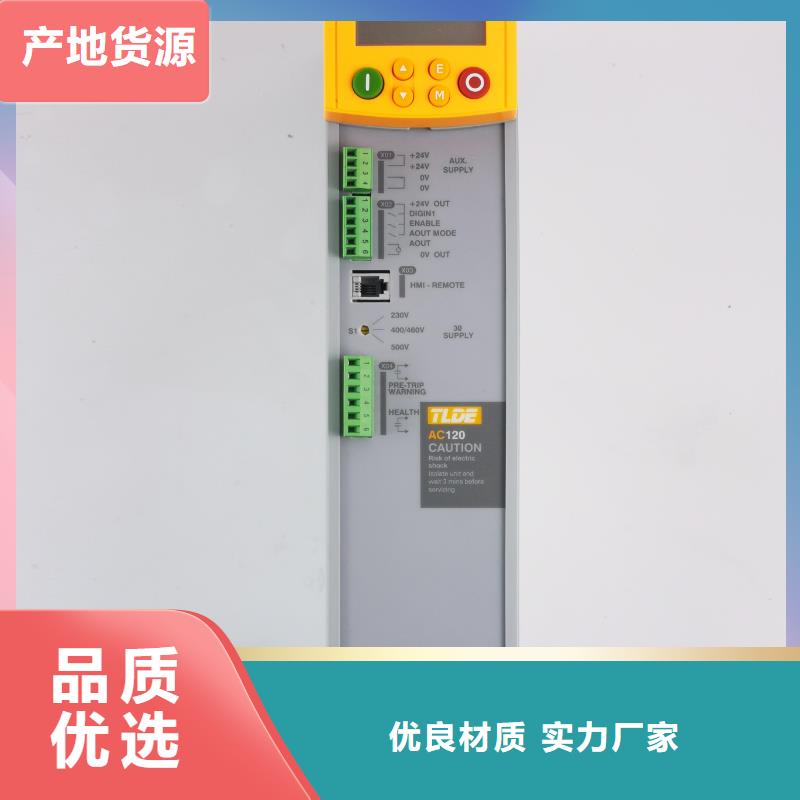 海南AC120變頻器替代AC890變頻器源頭廠源頭貨