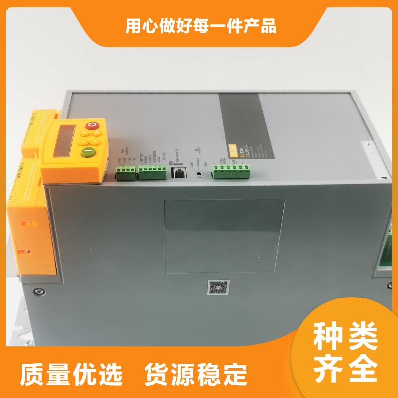 鹽城AC120變頻器多傳變頻器可零售可批發(fā)