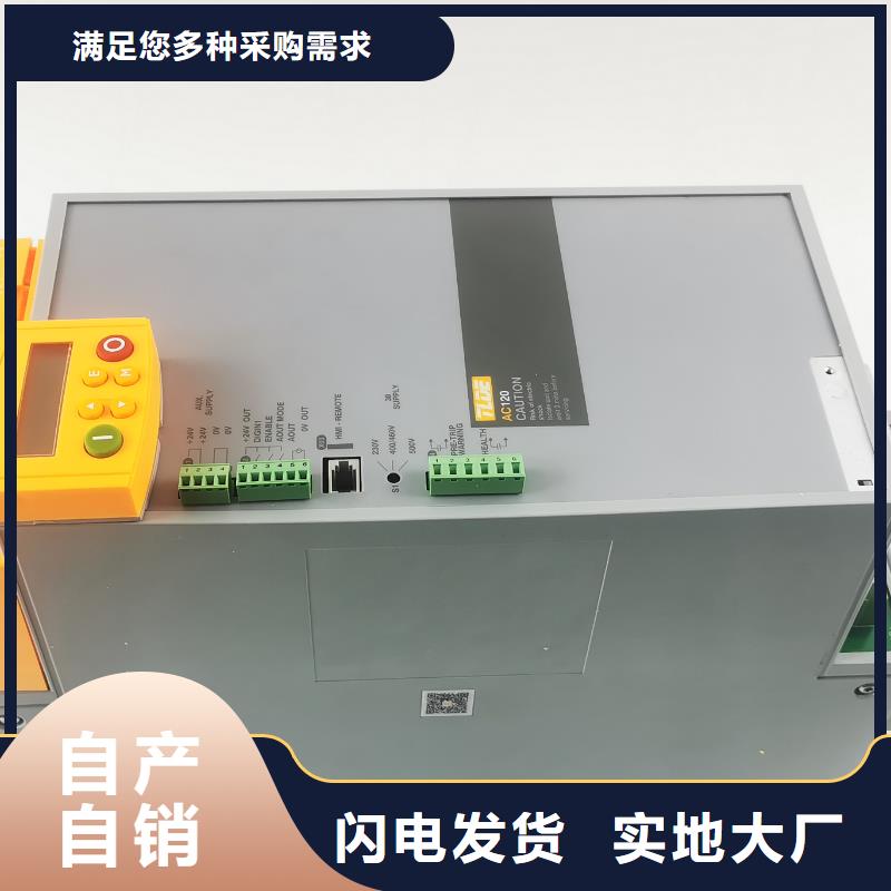 山南AC120變頻器多傳變頻器廠家直銷