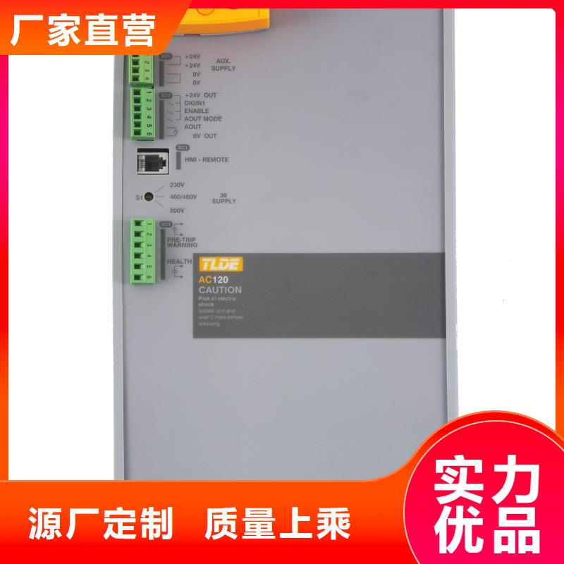 湘潭AC120變頻器_替代AC890變頻器廠家直銷省心省錢