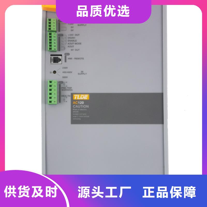 合肥AC120變頻器AC120變頻器專注細節(jié)專注品質