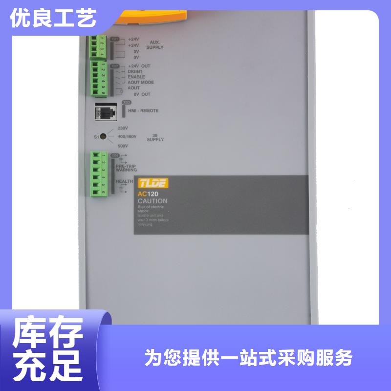 益陽AC120變頻器多傳變頻器國標檢測放心購買