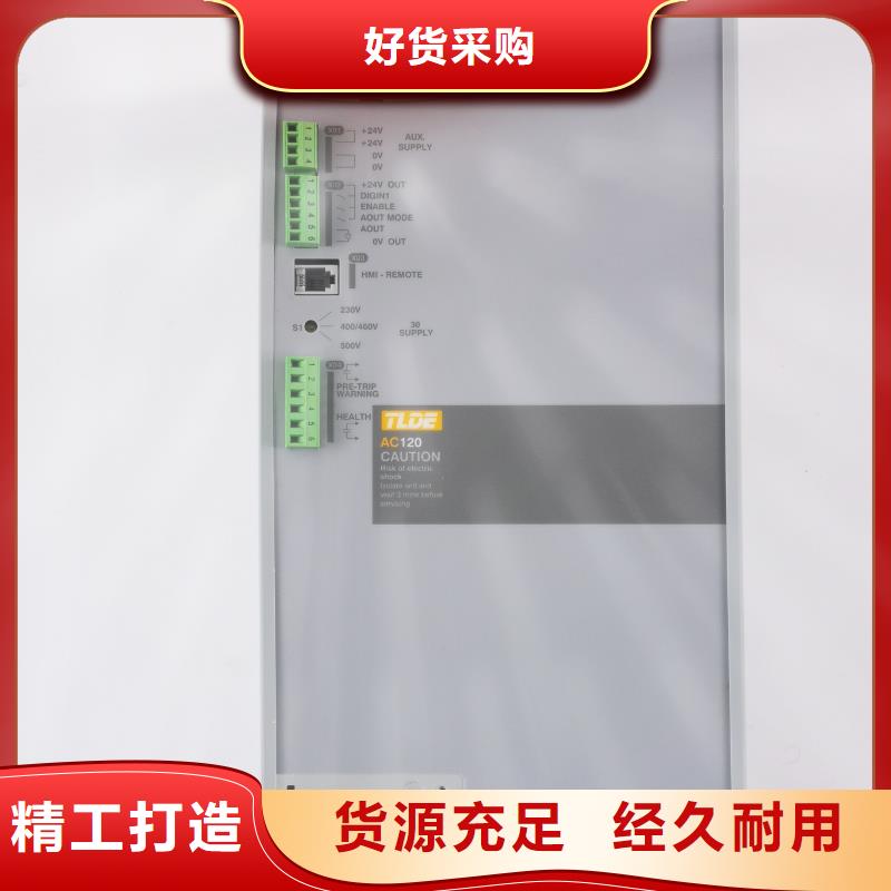 宜昌工程變頻器泰萊德AC120變頻器廠家