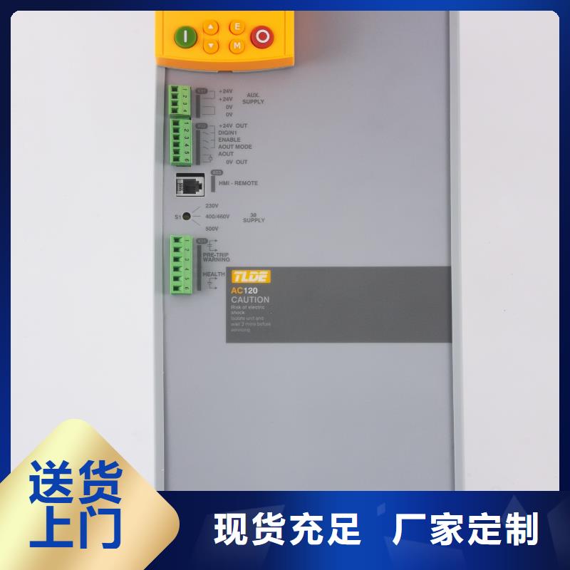 信陽(yáng)轉(zhuǎn)矩控制高精度變頻器TLDEAC120變頻器交貨準(zhǔn)時(shí)
