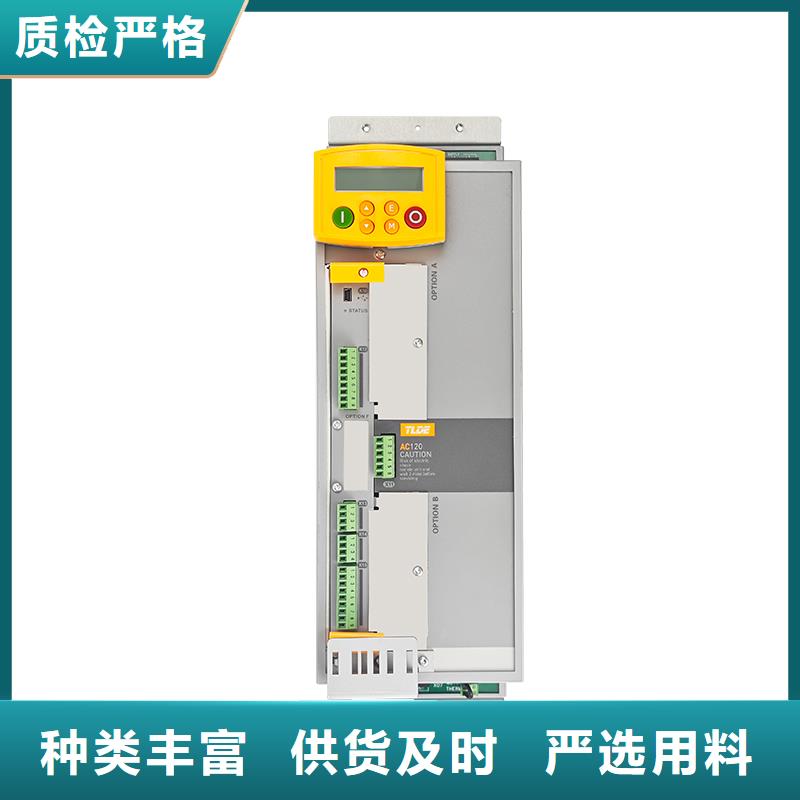 宜春AC120變頻器多機傳動變頻器精選優(yōu)質(zhì)材料