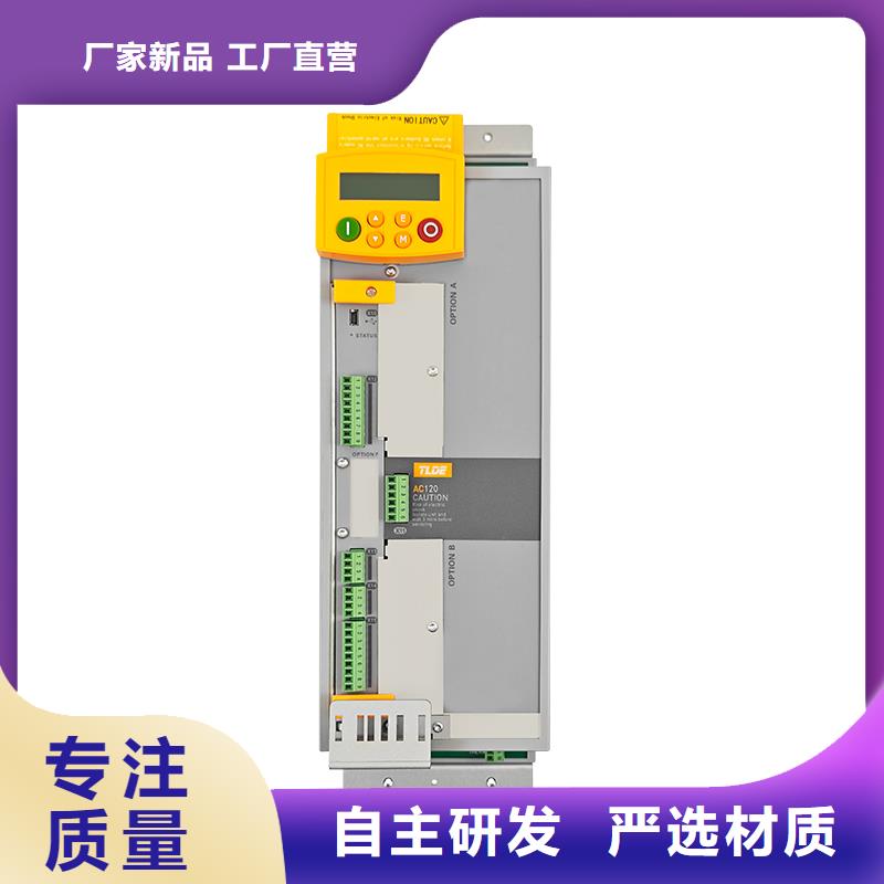 中山AC120變頻器-多傳變頻器品質(zhì)有保障