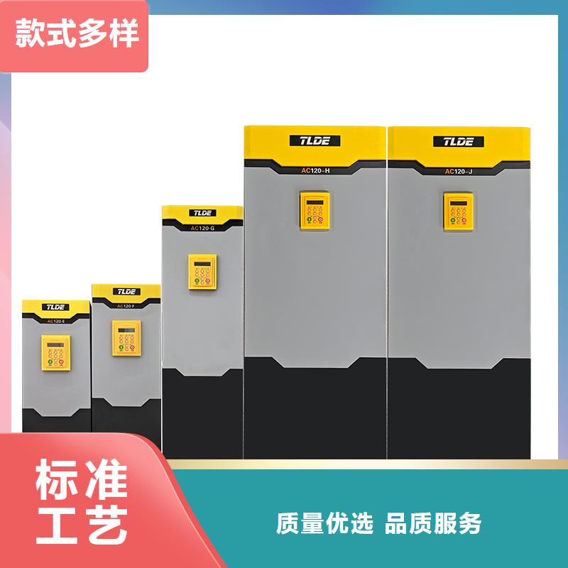 滁州AC120變頻器高性能變頻器規(guī)格型號(hào)全