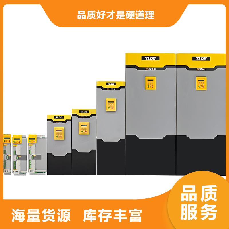 揚州AC120變頻器多機傳動變頻器品質(zhì)保障價格合理