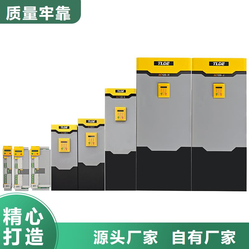 阿壩AC120變頻器多機傳動變頻器品質無所畏懼