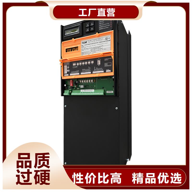 洛陽(yáng)DC900C直流調(diào)速器-全數(shù)字直流調(diào)速器用的放心