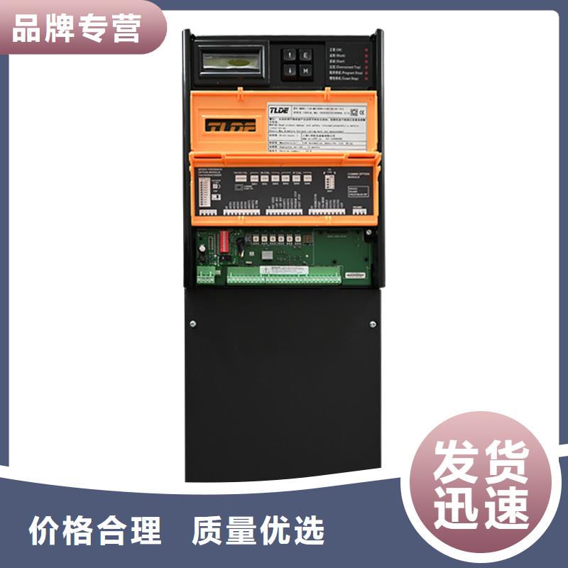 龍巖DC900C直流調(diào)速器-全數(shù)字直流調(diào)速器來(lái)電咨詢