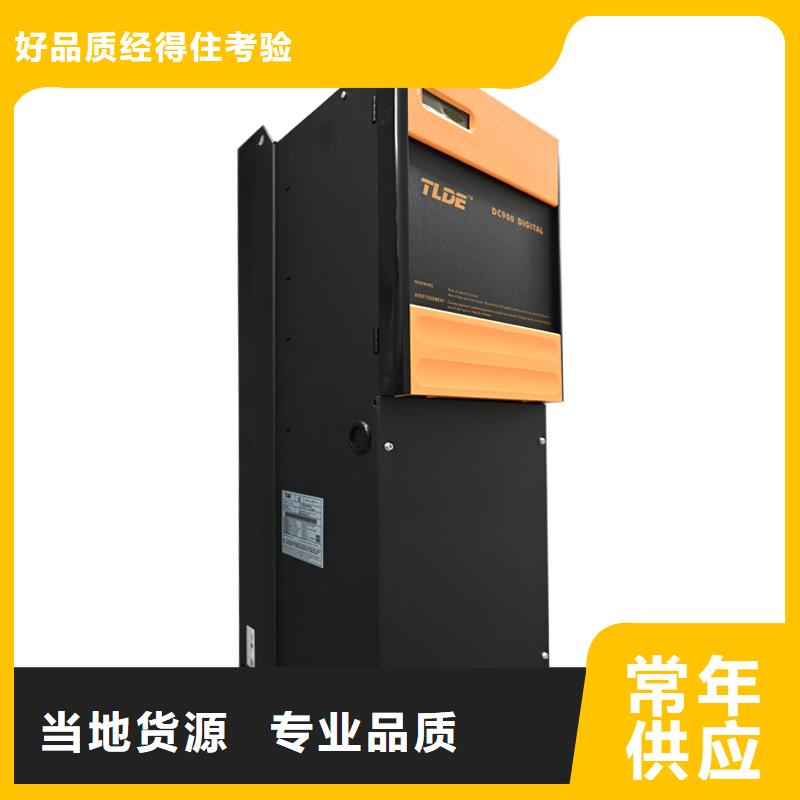 青海DC900C直流調(diào)速器_直流調(diào)速器隨心所欲定制