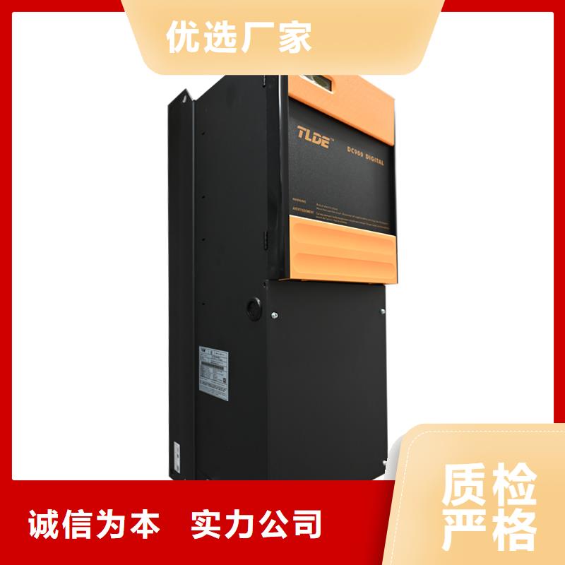 普洱DC900C直流調(diào)速器全數(shù)字直流調(diào)速器精心