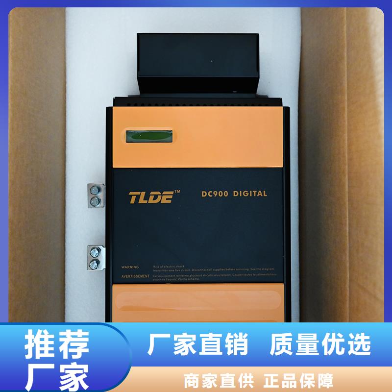 十堰DC900C直流調(diào)速器直流電機(jī)控制器源廠定制