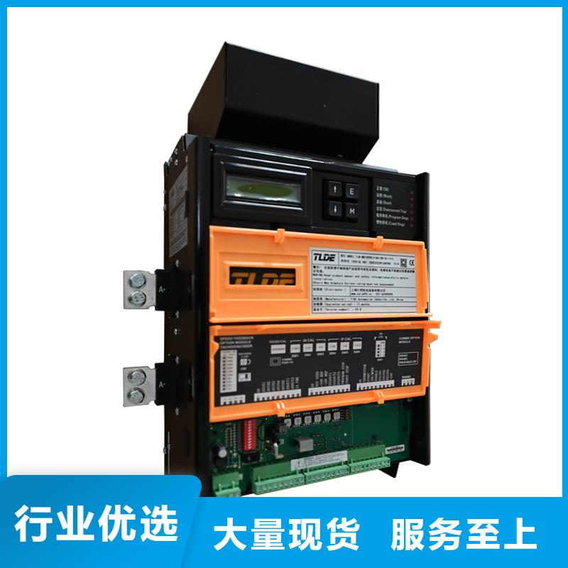 黃南DC900C直流調(diào)速器直流調(diào)速器現(xiàn)貨實(shí)拍